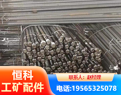 九江左旋螺纹锚杆