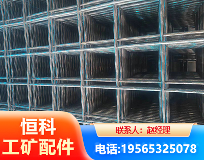 九江钢筋编炽焊网
