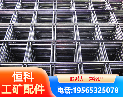 九江钢筋平焊网
