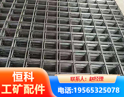 九江钢筋平焊网