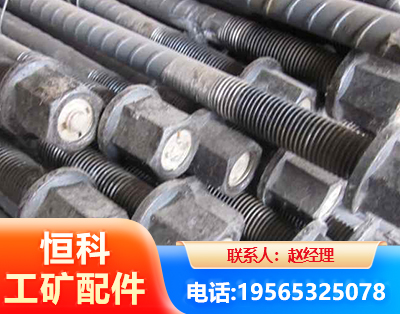 九江左旋螺纹锚杆