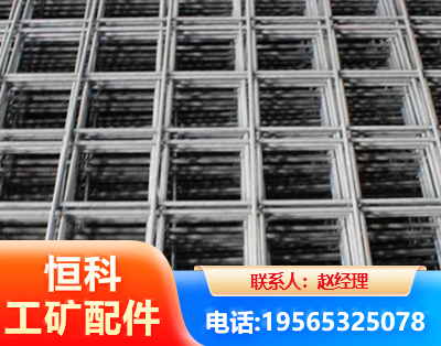 九江钢筋平焊网