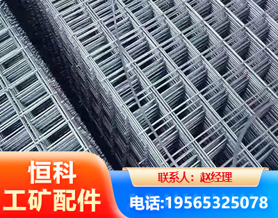 九江钢筋平焊网