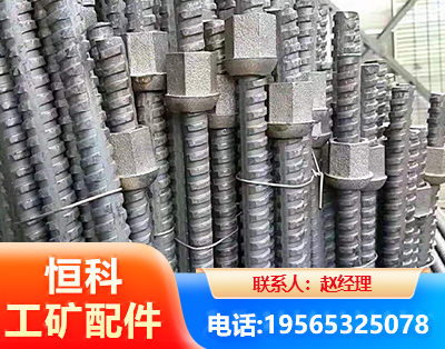 九江右旋螺纹锚杆