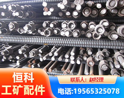 九江右旋螺纹锚杆