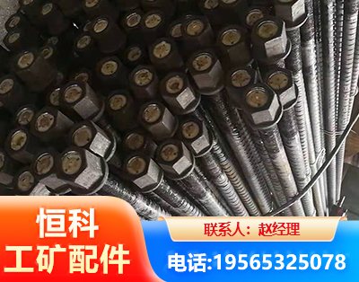 九江左旋螺纹锚杆